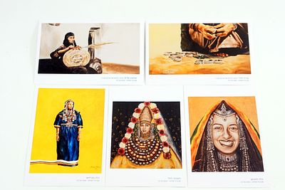 לוט 5 גלויות מציוריה המתארים את הווי יהודי תימן בתערוכת "בואי תימן" של הציירת אביגיל אוחנה