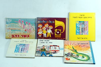 לוט ספרי ילדים מצוירים