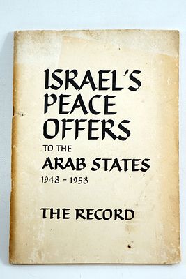 ישראלס הצעות השלום של ישראל למדינות הערב לאחר מלחמת העצמאות