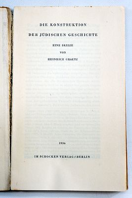 ספר בנושא בניית ההיסטוריה היהודית מאת ההיסטוריון היהודי היינריך גרץ בשפה גרמנית ברלין 1936
