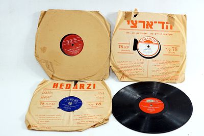 אוסף ארבעה תקליטים ארץ ישראל הוצאת הד ארצי. חיי השעה עם דוד עשת 1963. שיר העגלון. הבן יקיר לי אפרים