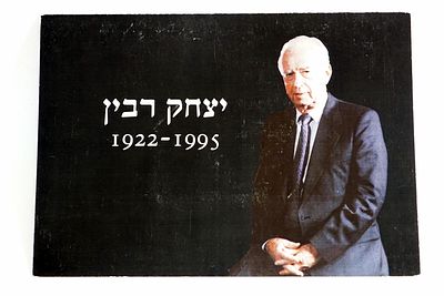 דף מזכרת , של אספני טלכרט. אוסף טלכרטים בנושא