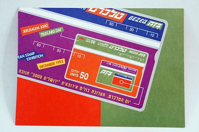 דף מזכרת , של אספני טלכרט. אוסף טלכרטים בנושא