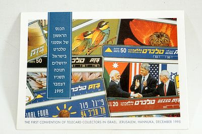 דף מזכרת , של אספני טלכרט. אוסף טלכרטים בנושא