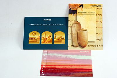 דף מזכרת , של אספני טלכרט. אוסף טלכרטים בנושא