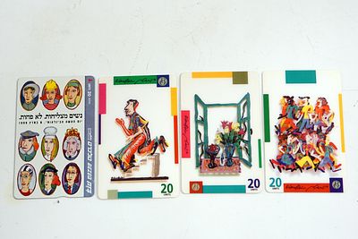 טלכרט. אוסף טלכרטים בנושא