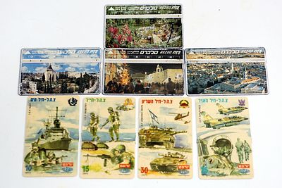 טלכרט. אוסף טלכרטים בנושא