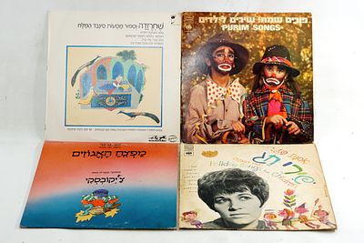 אוסף ארבעה תקליטים שירי ילדים