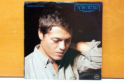 תקליט שלמה ארצי