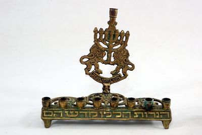 חנוכיית פליז ישראלית וינטג' - מעוטרת במנורת בית המקדש וזוג אריות- קלאסיקה אספנית