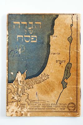 אגדה נדירה בהודעת הג'וינט לשרידי הגולה שהרית פליטה, מינכן, 1948. האגדה מושלמת, פגמים בקריחה 