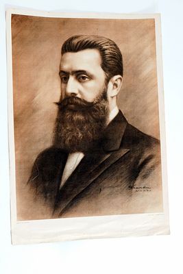 כרזה – בנימין זאב הרצל, דפוס כפר מונאש.