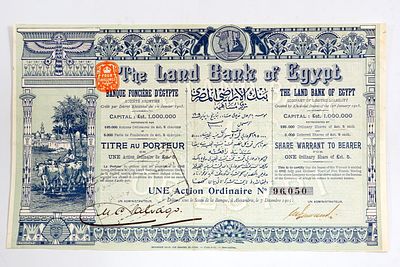 מניה של בנק הקרקעות של מצרים למוחז – איגרת חוב על סך חמש לירות סטרלינג, 1905.