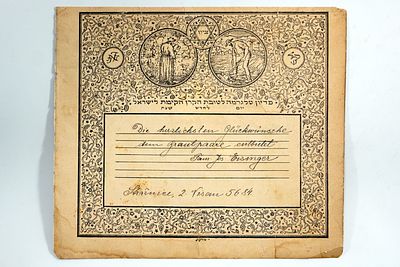 מברק ברכה / פדיון טלגרמה לטובת קרן הקיימת לישראל, שנות ה־20. עיצוב גרפי: הרמן יוסף בודקו.