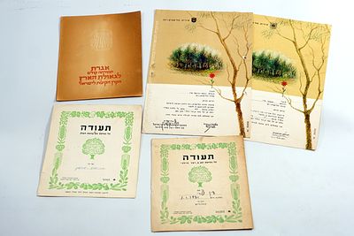 חמש תעודות לתרומת עצים של קרן הקיימת לישראל.