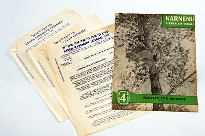 ארבעה פריטי קק״ל, כולל שלושה מסמכים וחוברת 'קרננו', שנת 1954.