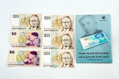 לוט שטרות כסף ישראליים: ארבעה שטרות 100 ש״ח מינט (יצחק בן־צבי), שני שטרות 50 ש״ח משומשים (ש״י 
