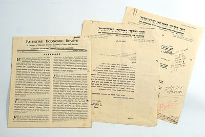 מסמך של הוועד הכלכלי האמריקאי לארץ ישראל לתעשייה וחקלאות, תל אביב, 1936, בצירוף חוברת מספר 1 