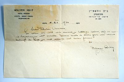מסמך מקורי בגרמנית של פנסיון בית וולשטיין, חיפה, הר הכרמל, 1934.