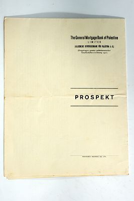 פרוספקט / אגרת חוב בלנק של הבנק הכללי למשכנתאות של פלסטינה, 1935.