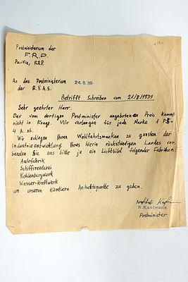 מכתב מ־24.8.1939 על הפקת והדפסת בולים, בקשה לצילומי מפעלי תעשייה בארץ ישראל.