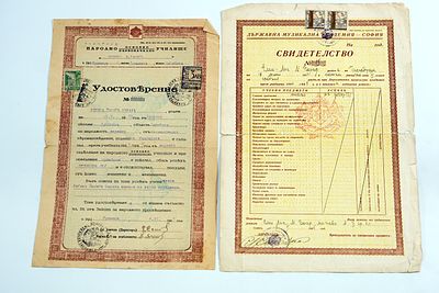 שתי תעודות בולגריות של יהודים: אקדמיה למוזיקה (1943) ובית ספר יסודי בסופיה (1941).