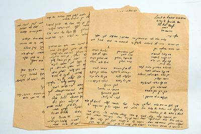 מכתב ושני שירים מחייל בצבא הבריטי – לוטננט היי לב קאר, 24.3.1943, נשלחו לחברתו שולה.