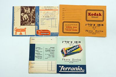 שלושה פולדרים של צלמים: פוטו ציבלין ירושלים ופוטו זמני חיפה.