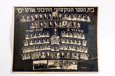 צילום מחזור בית הספר אורט יפו, 1954, עם קיפול בפינה.