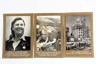 שלושה צילומים בנושא תעשייה וחקלאות בבולגריה – גיבורי העמל הסוציאליסטי.