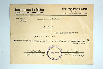 מסמך אישור של הפעיל הציוני לילל זידל ממשרד העלייה בוורשה, 11.6.1947.