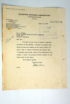מכתב מיוליוס סיומון, מנהל המשרד הכלכלי של א"י בניו יורק, 19.8.1926, לארגון הפקידים היהודים בארץ 
