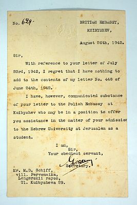 מכתב רשמי מ-16.8.1942 משגרירות בריטניה ברוסיה הזמנית, בנושא בקשת סיוע להתקבל לאוניברסיטה העברית 
