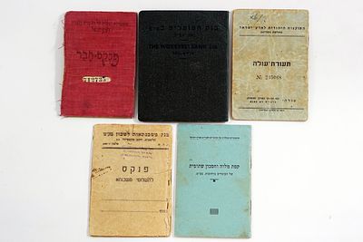 לוט חמישה פנקסים: בנקים, תעודת עולה ופנקסים שונים.