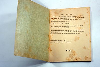 חוברת שירים מודפסת בסטנסיל מאת יואל שטרן, מהדורה ממוספרת 20/40, פברואר 1949.