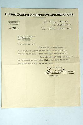 מסמך מהמועצה המאוחדת של הקהילות היהודיות בדרום אפריקה, קייפטאון, 1934.