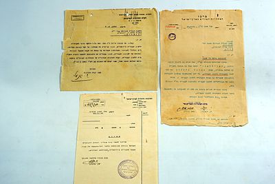 שלושה מסמכים של יהודה יונוביץ׳, ממייסדי החברה למשפט העברי, כולל מסמך קבלה להיות חבר ועד ללשון 