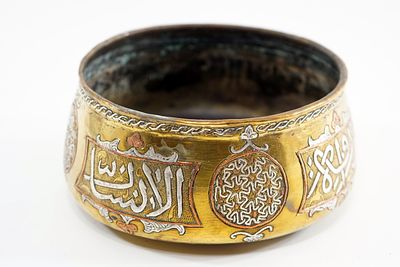 קערת "תשביץ" דמשקאית מפוארת – תלת-מתכת (Tri-Metal) – המאה ה-19 : יצירת מופת של אמנות 