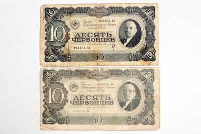 שתי שטרות נדירות של רוסיה, 10 דרבנצים.