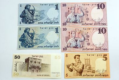 6 שטרות של ישראל במצב מצוין: שני מדען 10 לירות, אחד פועל 5 לירות, שתי לירה צייד, ו־50 ש״ח בן־גוריון.