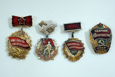 ארבע אותות מלחמה רוסיים