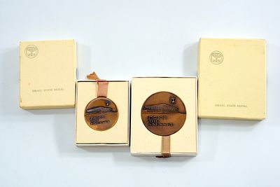 שתי מדליות של החברה הממשלתית ארד, כנסת ישראל, קוטר 45–59 מ"מ.