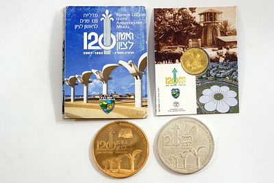 שלוש מדליות של החברה הממשלתית לרגל 120 שנה ליסוד ראשון לציון, שנת 2002, ציפוי זהב וברונזה 
