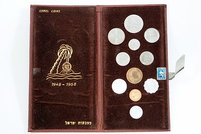 סט מטבעות ישראל לכבוד שנת העשור 1948–1958, במצב מצוין.