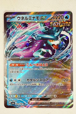 קלף פוקימון POKEMON