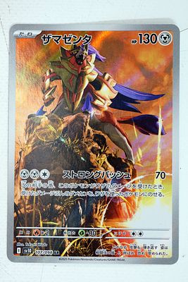 קלף פוקימון POKEMON