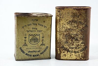 זוג קופות צדקה מאיר בעל הנס עשוי פח