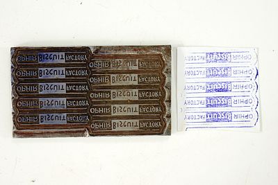 חותמת ברזל שנות החמישים ארץ ישראל