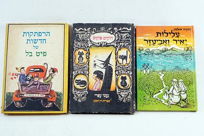 אוסף עשיר ומגוון של ספרי נוער מקוריים, מהוצאות מובילות. הזדמנות מצוינת להעשיר את ספריית הבית!