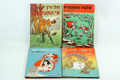 אוסף עשיר ומגוון של ספרי נוער מקוריים, מהוצאות מובילות. הזדמנות מצוינת להעשיר את ספריית הבית!